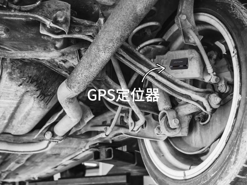 李沧出行隐私安全检测