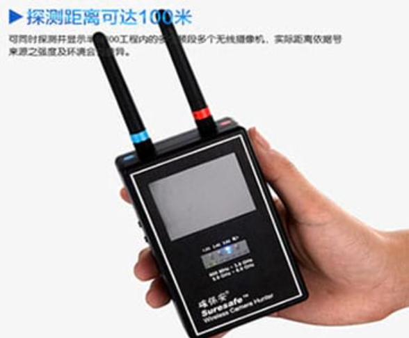 李沧手持式无线摄像头探测器